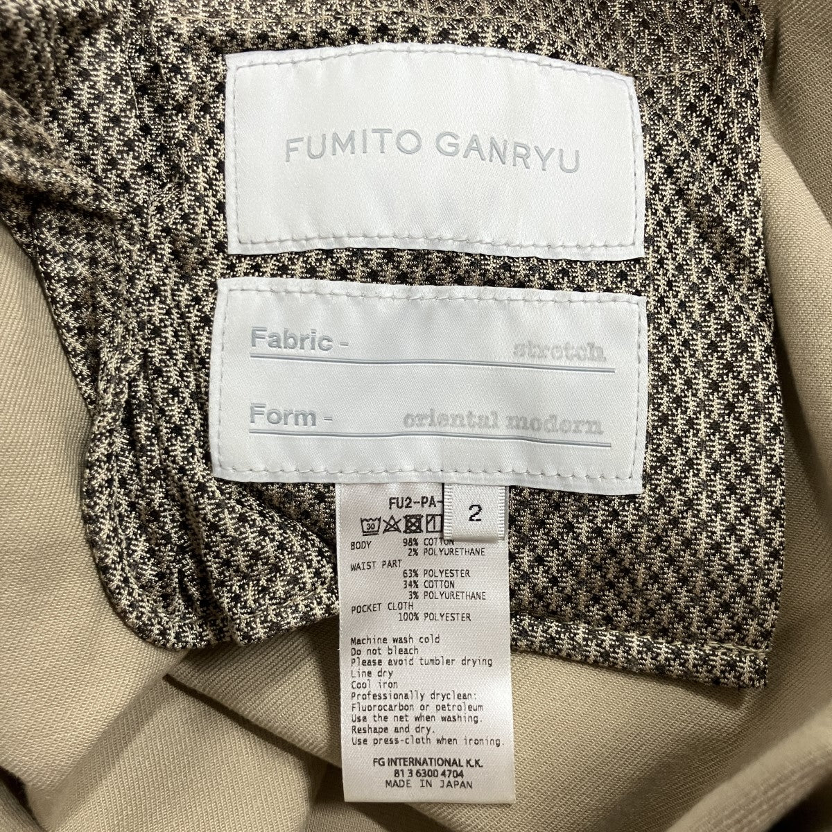ドローストリングスイッチチノパンツ