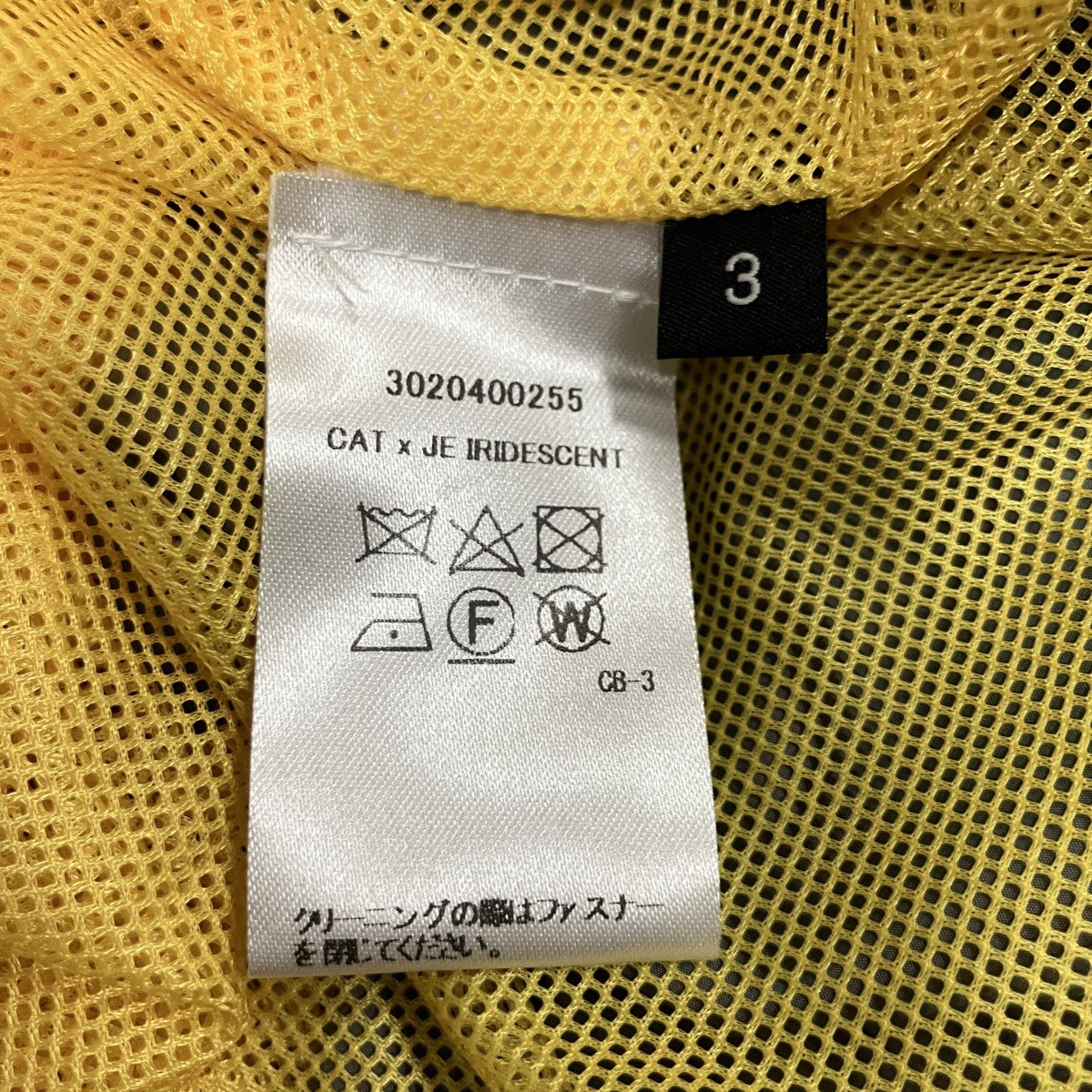 ナイロンスイングトップ