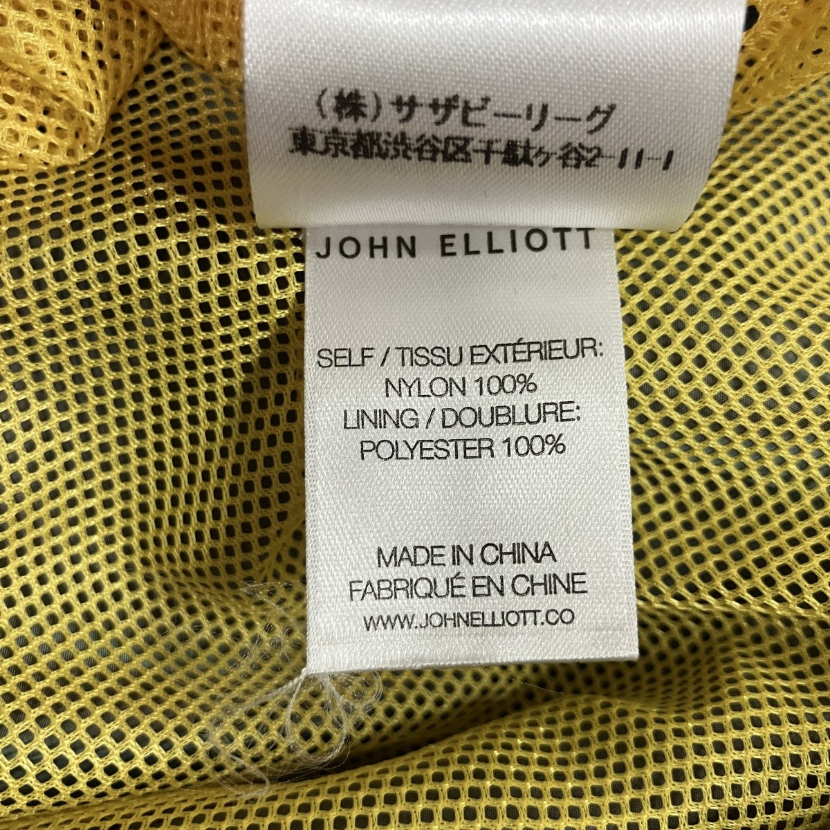 ナイロンスイングトップ