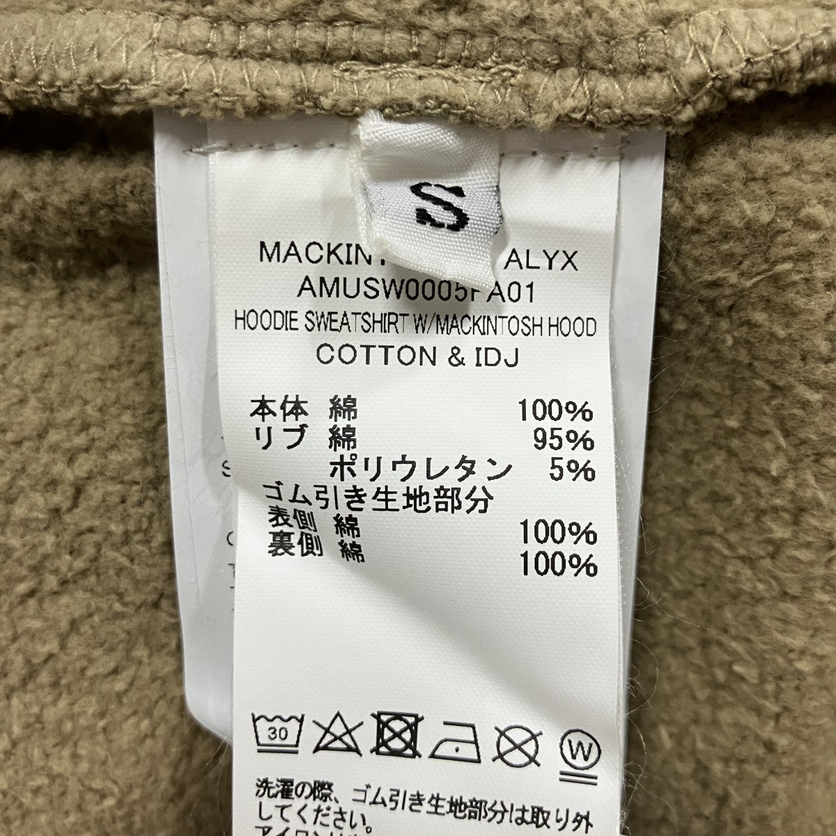 デタッチャブルプルオーバーパーカー