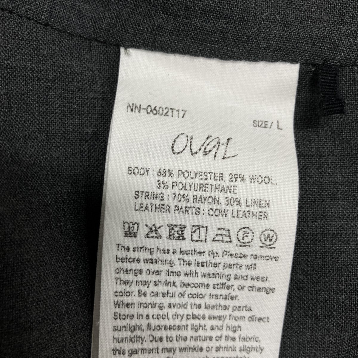 ドローストリングパンツ
