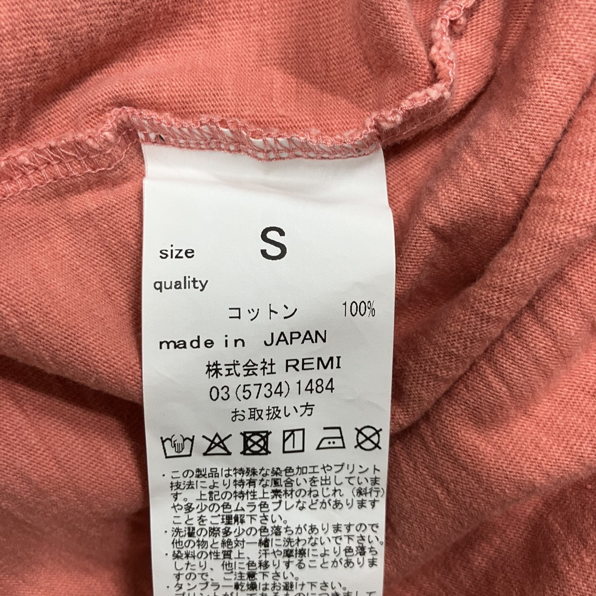 ポケットTシャツ