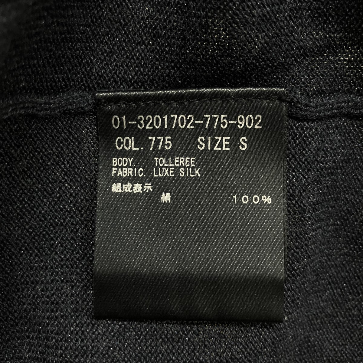 モックネックニットTシャツ