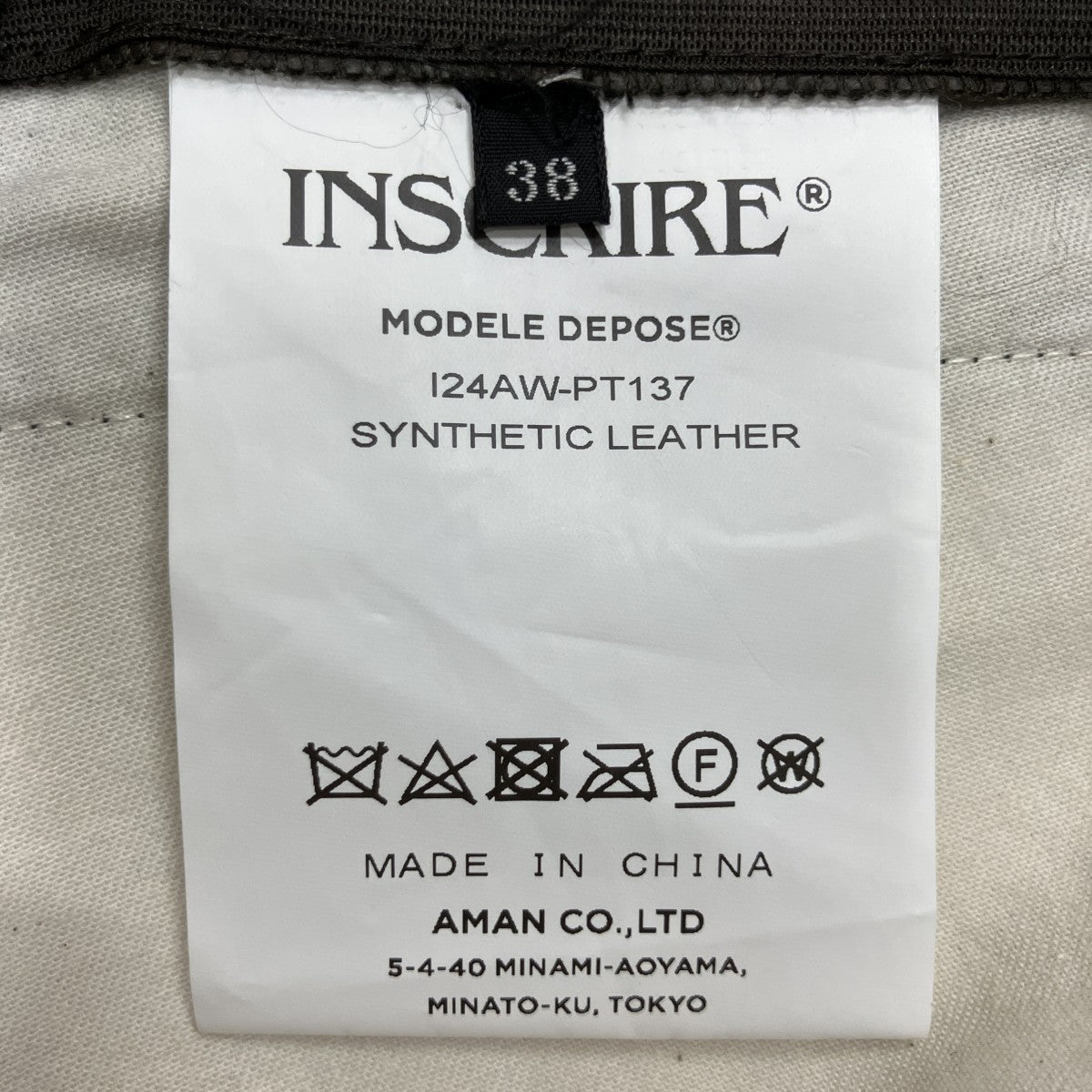 Fake Leather Bloomers フェイクレザーブルマー ショーツ