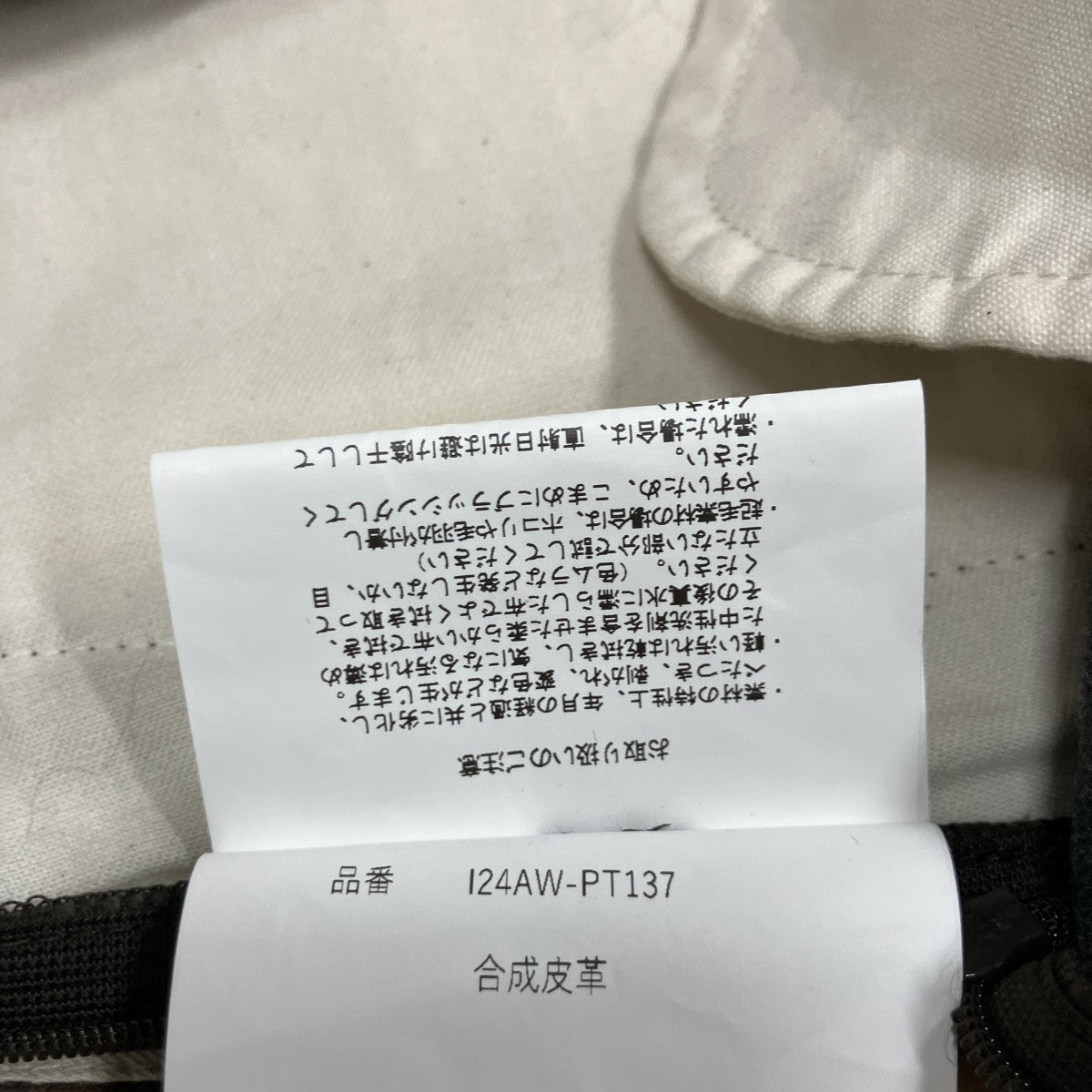 Fake Leather Bloomers フェイクレザーブルマー ショーツ