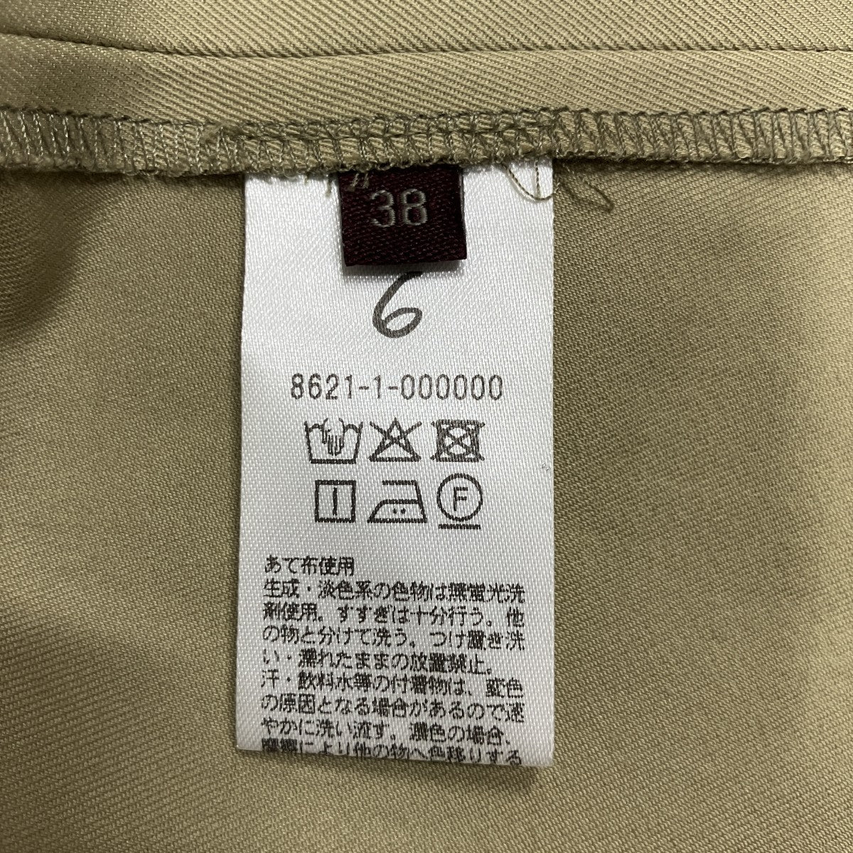 コットンレーヨン チノ ノースリーブ トップス ワンピース