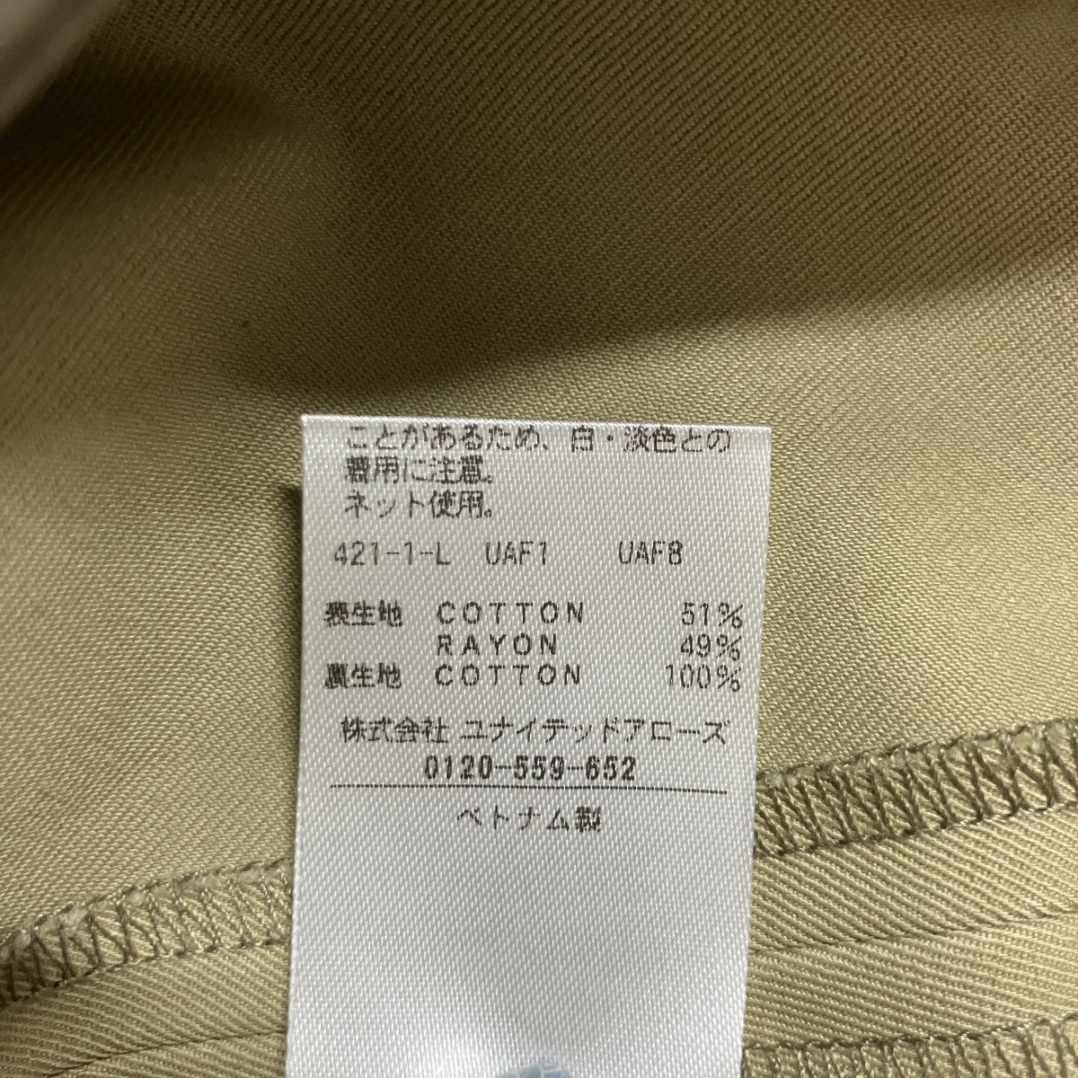 コットンレーヨン チノ ノースリーブ トップス ワンピース
