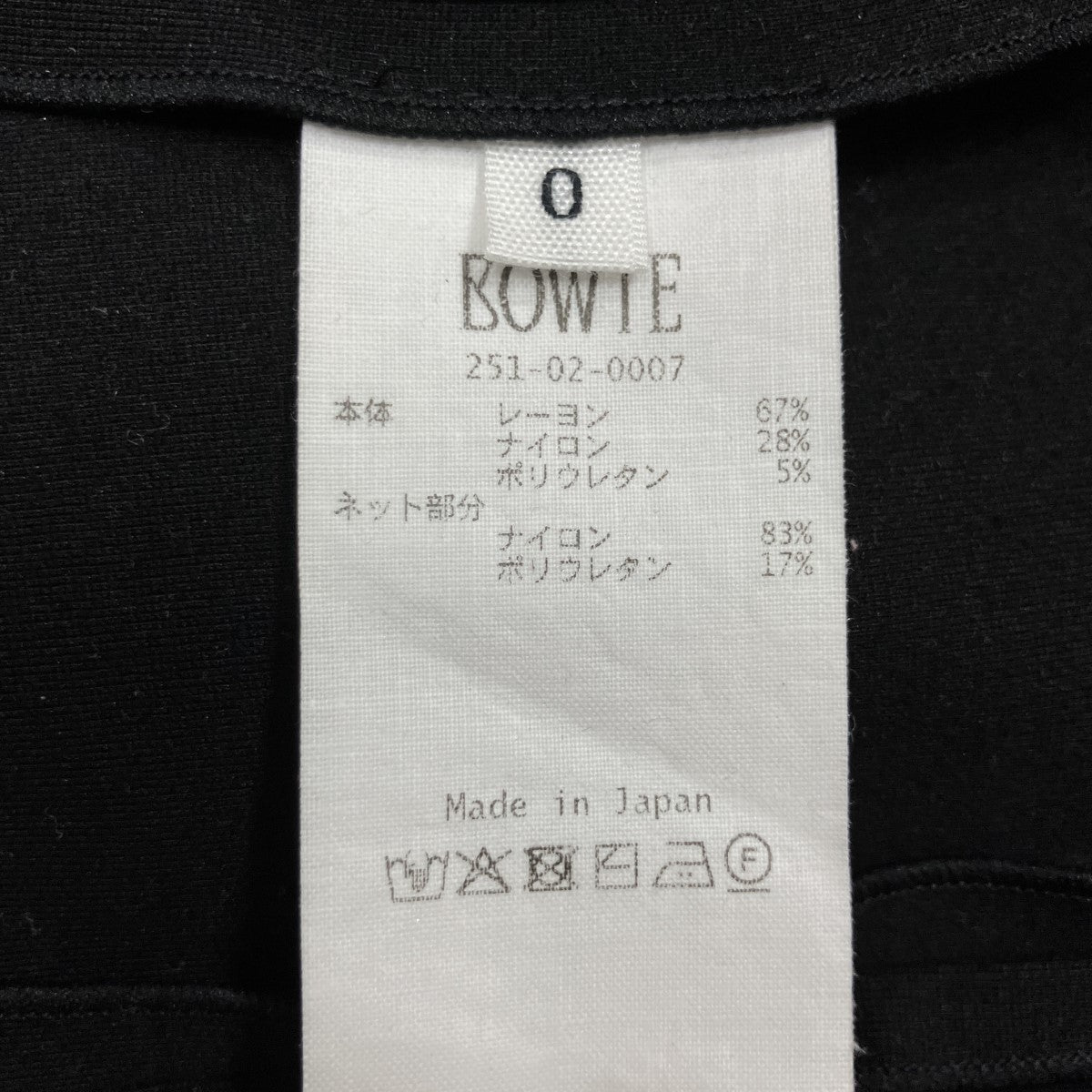 デザインワンピース