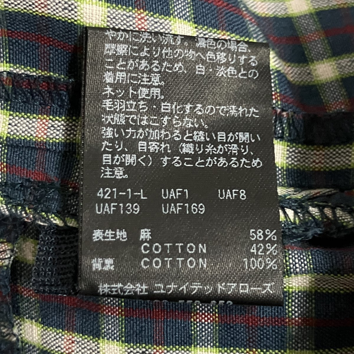 麻コットン リボン チュニック