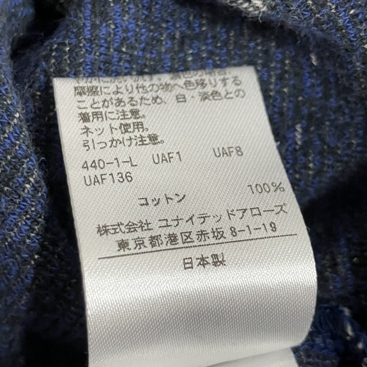 バティックプリントパイルパンツ