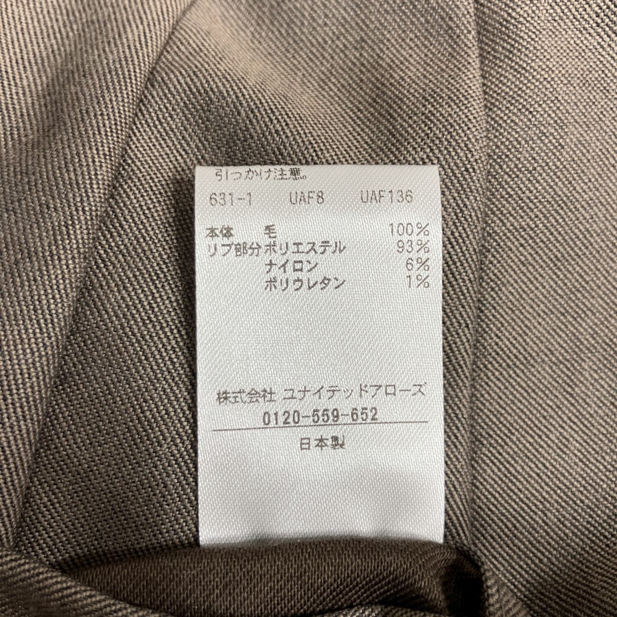 ギャバジン リブ ショートパンツ