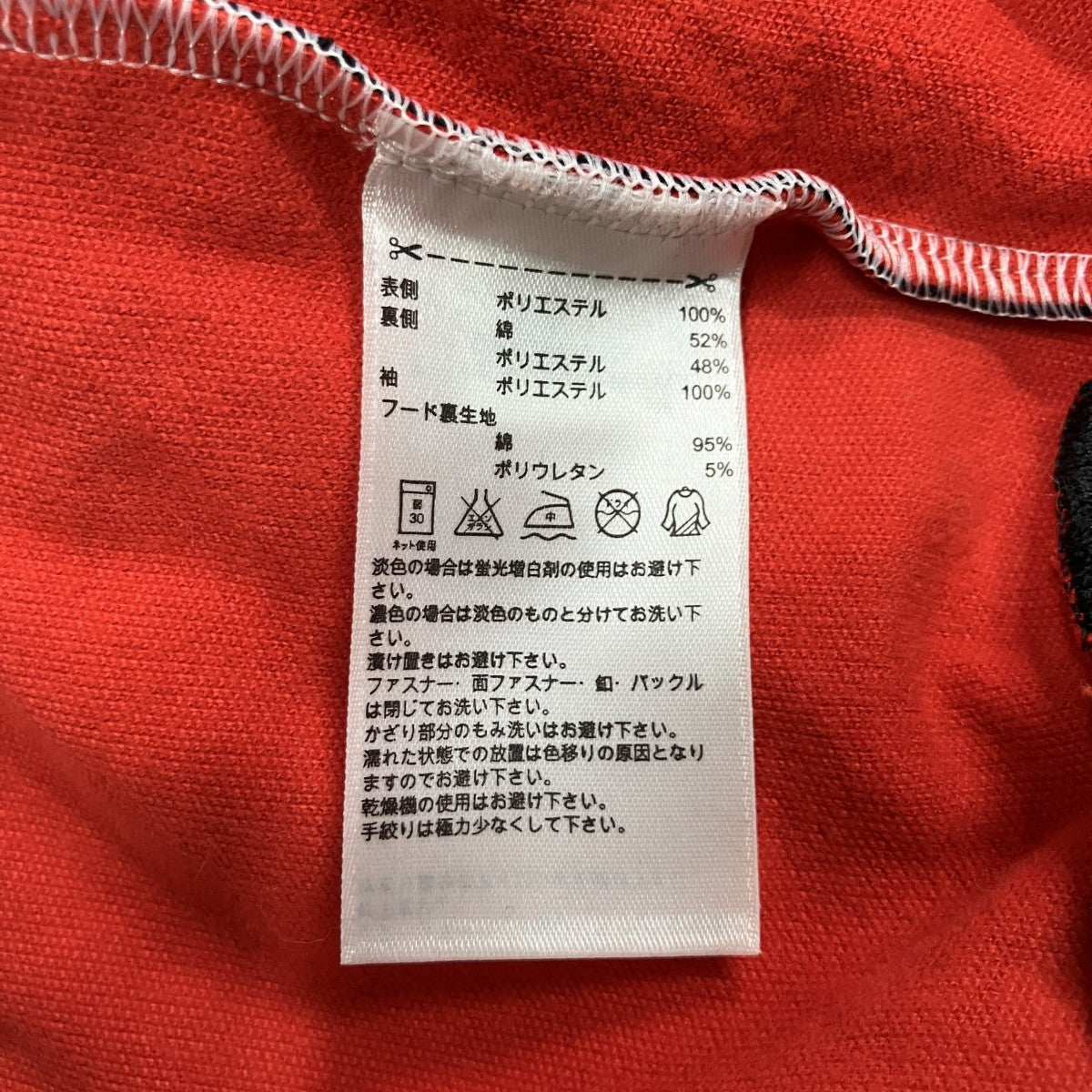 クロップド総柄パーカー