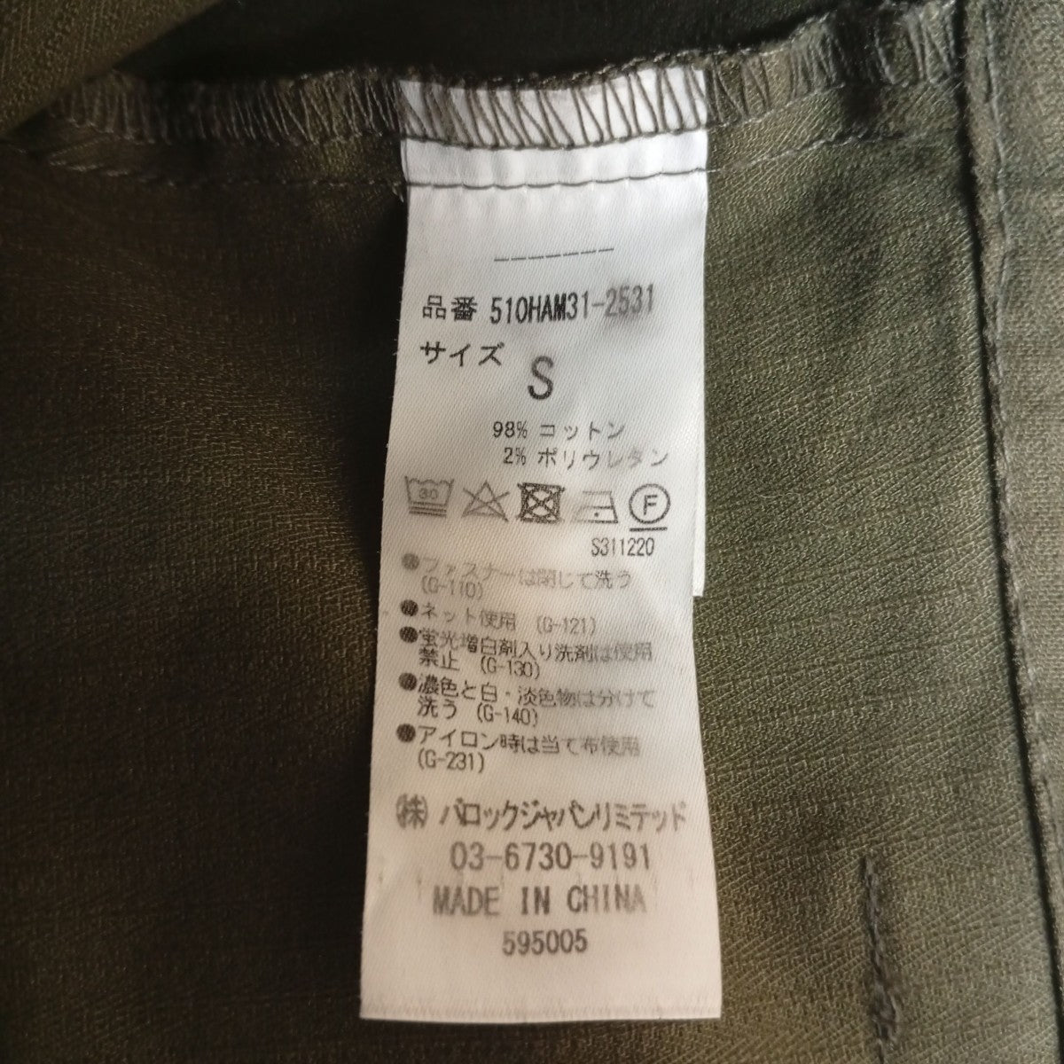 ポケットデザインショートパンツスカート510HAM31-2531