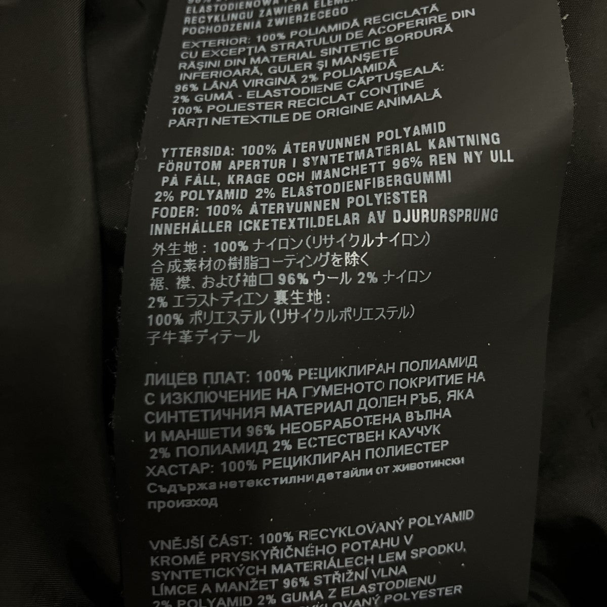 三角プレート付リナイロンブルゾン ジップアップジャケット