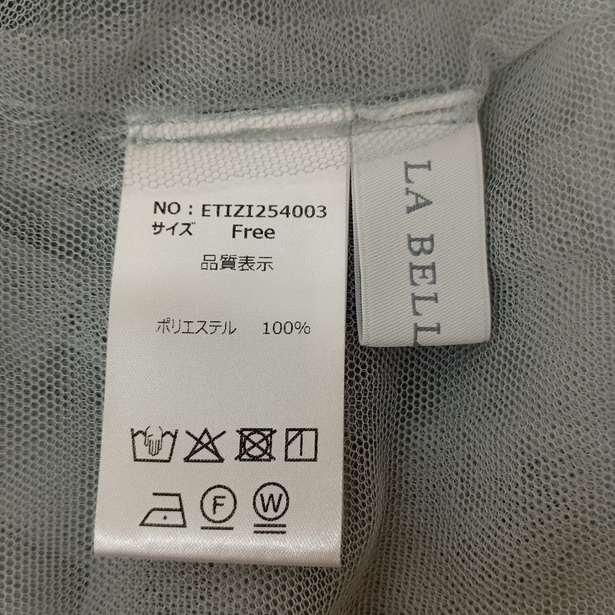 la belle Etude ボリュームチュールギャザーデザインブラウスETIZI254003 古着・中古-3枚目のアイテム画像