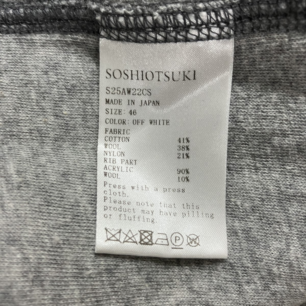 SOSHIOTSUKI ウールビブクルーネックスウェット 古着・中古-6枚目のアイテム画像