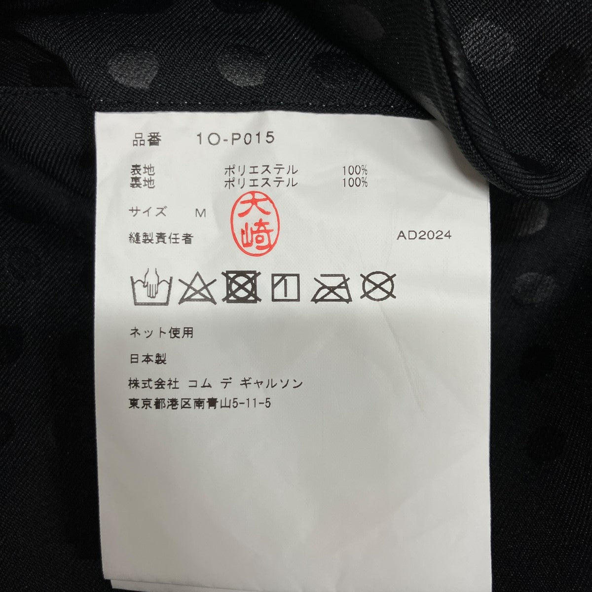 ドットハーフパンツ