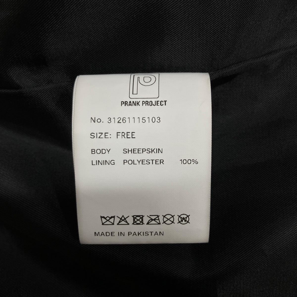 レザージャケット
