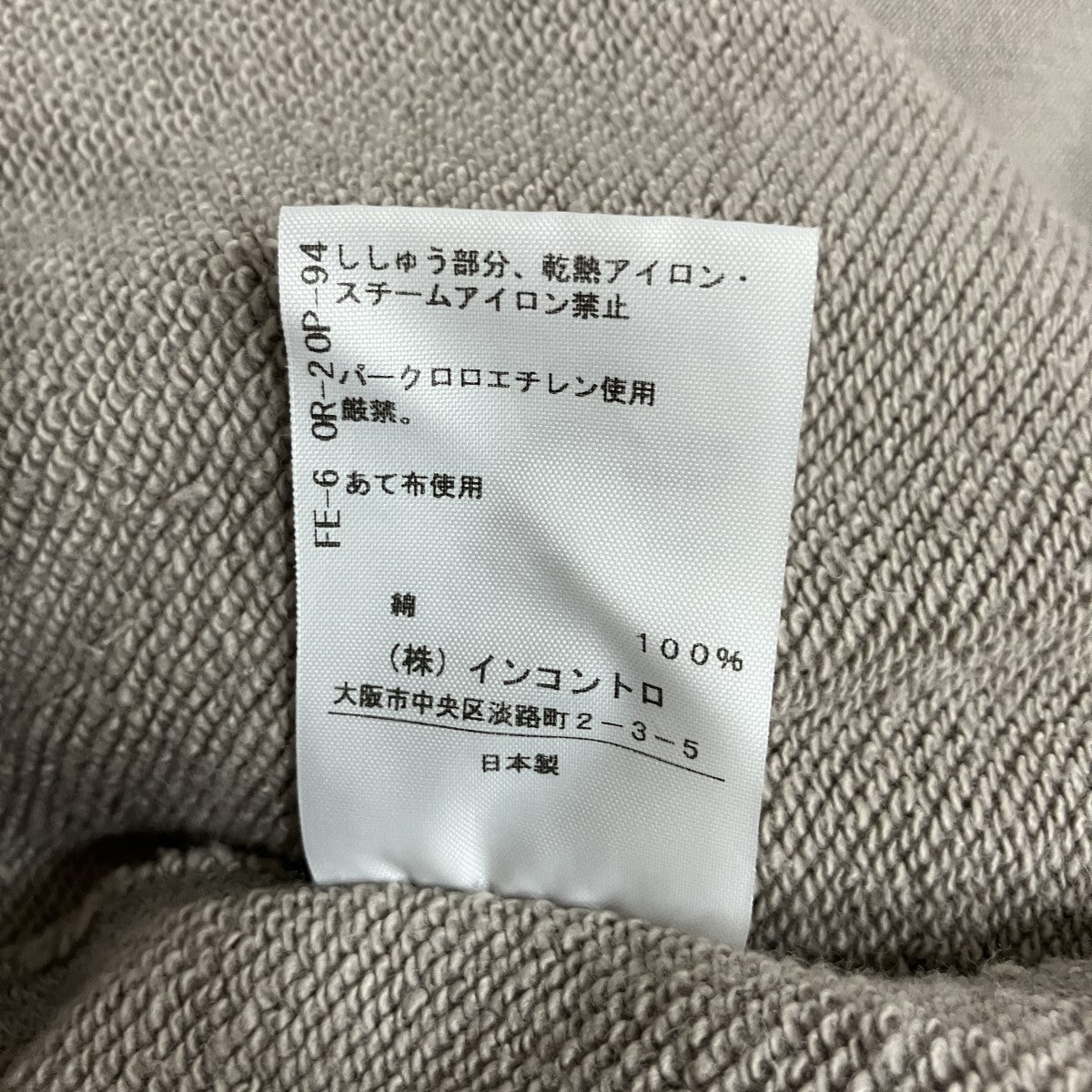 スモールオーブスウェットトレーナー