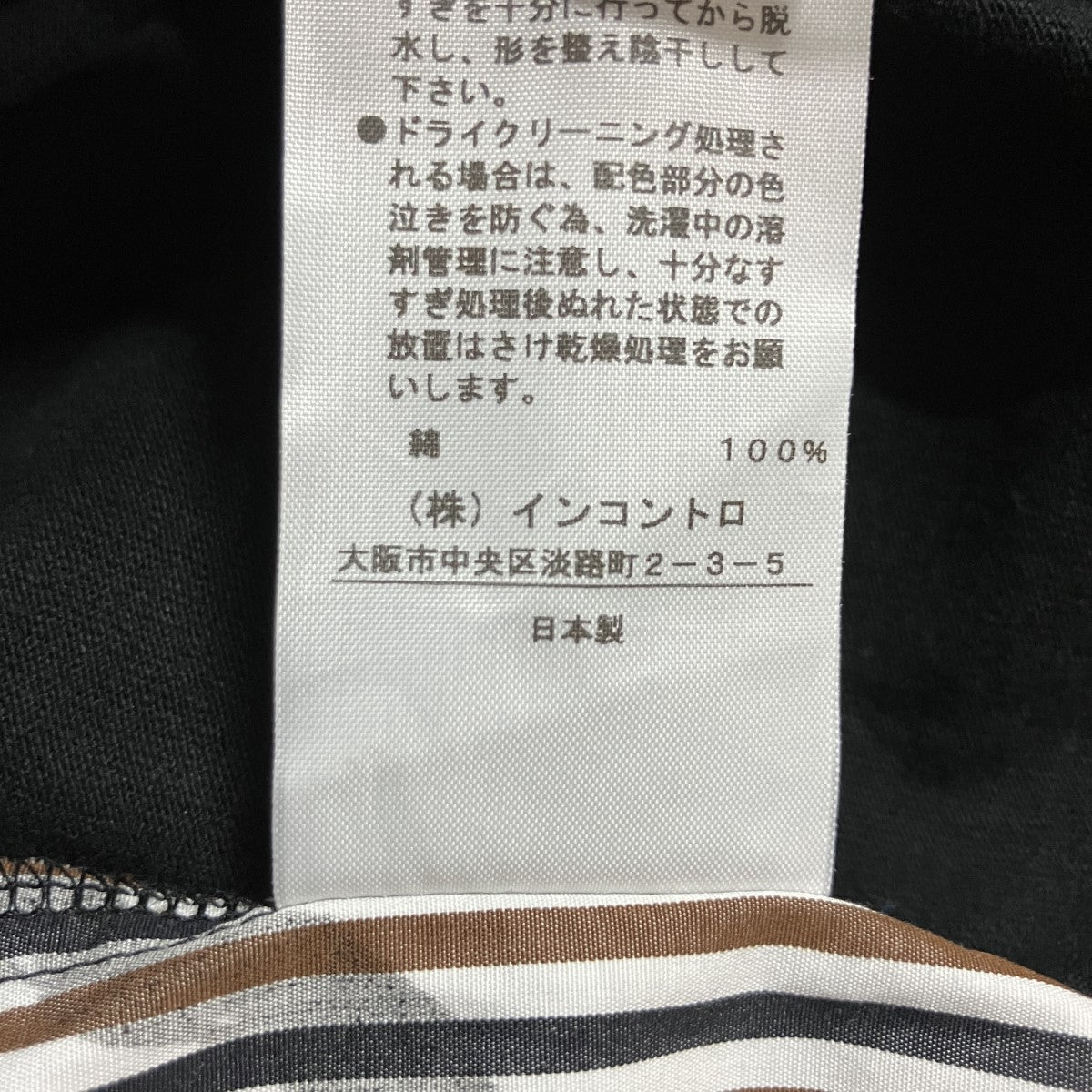 フーデッドスリーブレイヤードカットソー Tシャツ