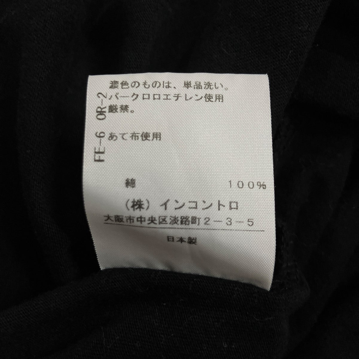 オーブ総柄Tシャツ