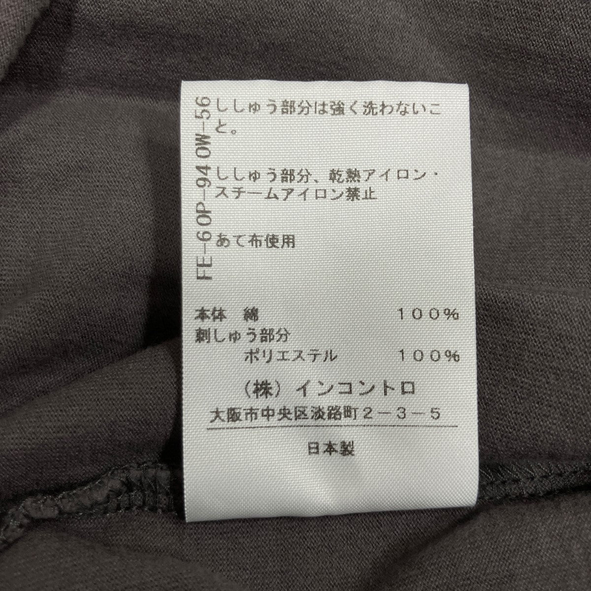 オーブパッチロングスリーブTシャツ カットソー