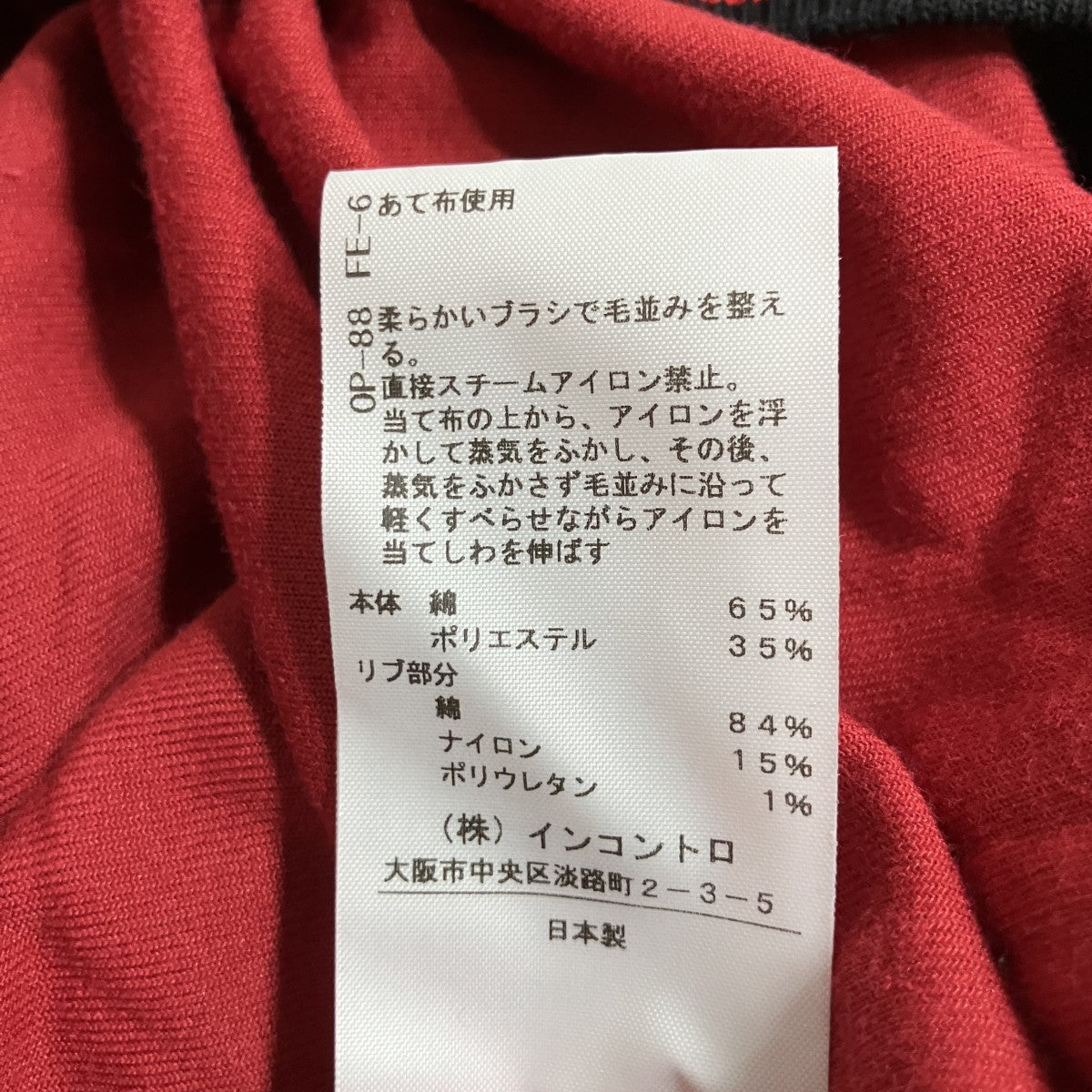 ベロアハーフジップトレーナー
