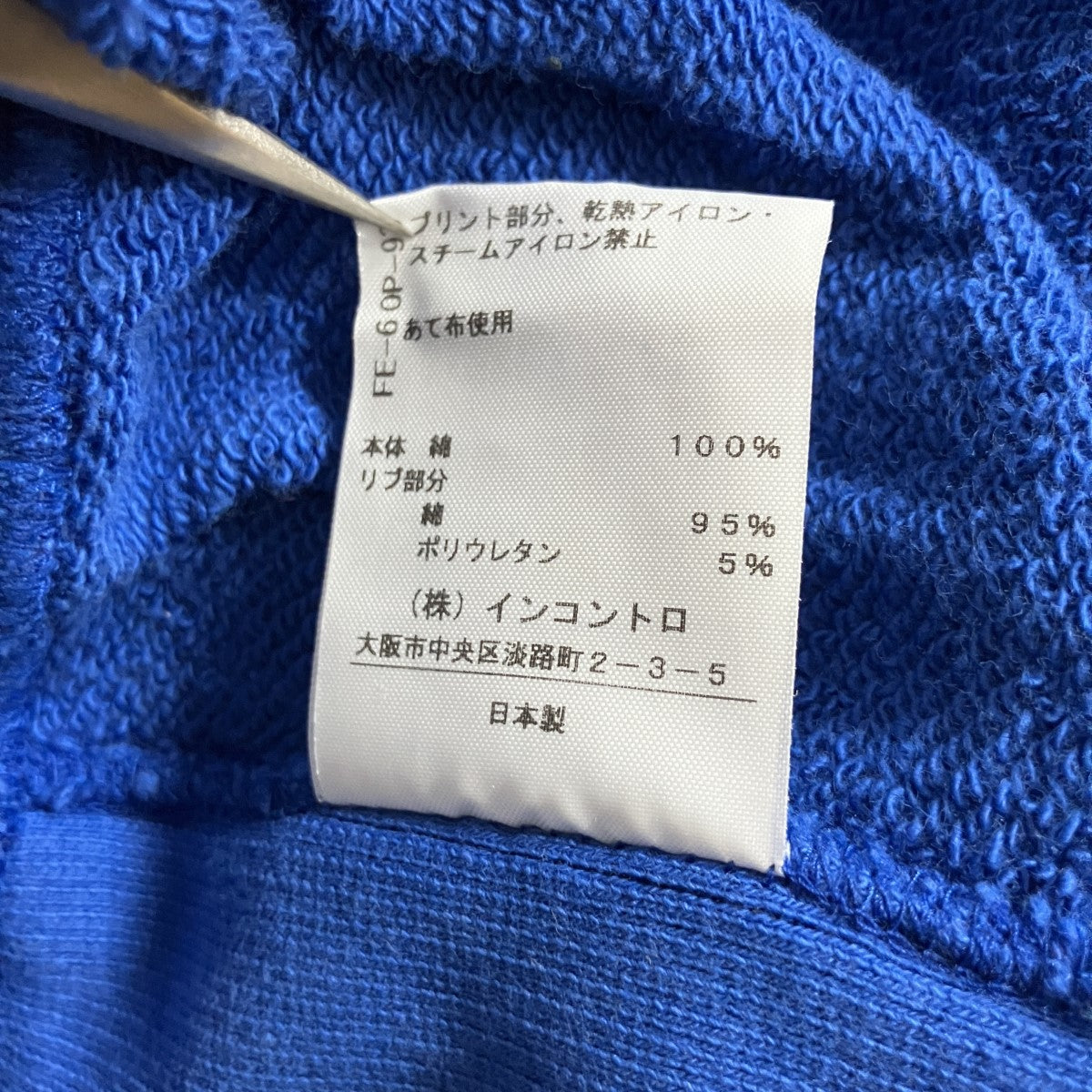 プルオーバーパーカー