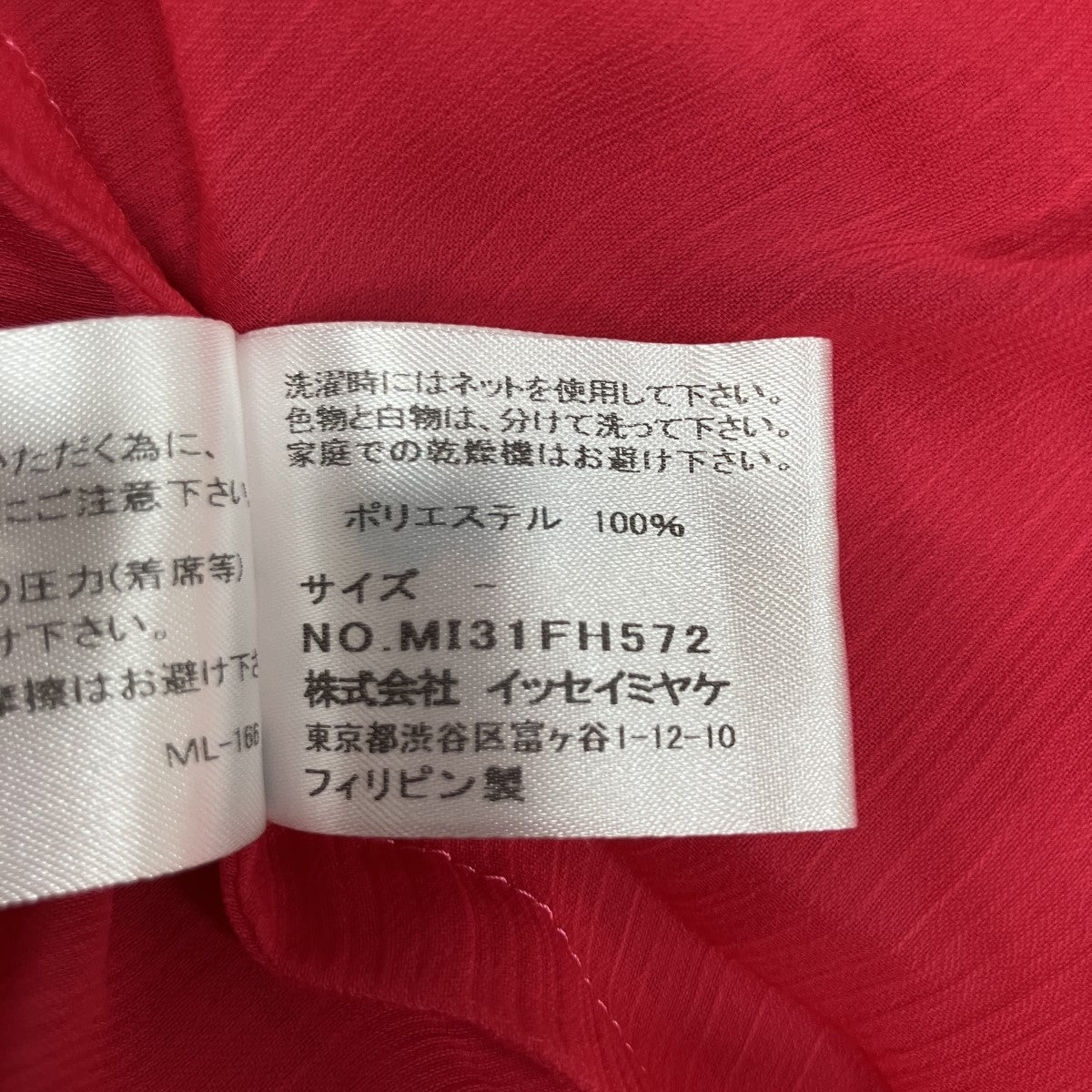 シアーレイヤードノースリーブワンピース