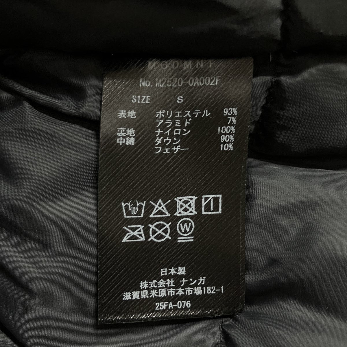 ダウンベスト