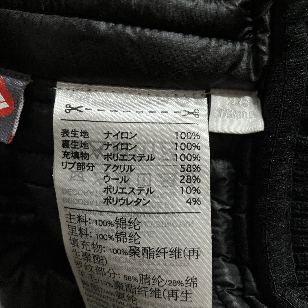 キルテッドボンバージャケット