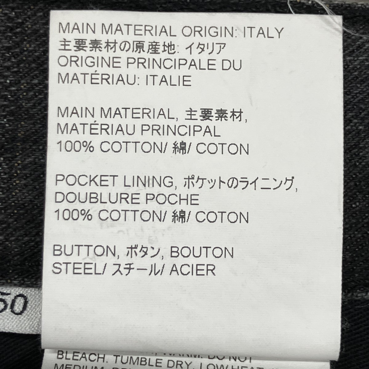 トリノストライプパンツ