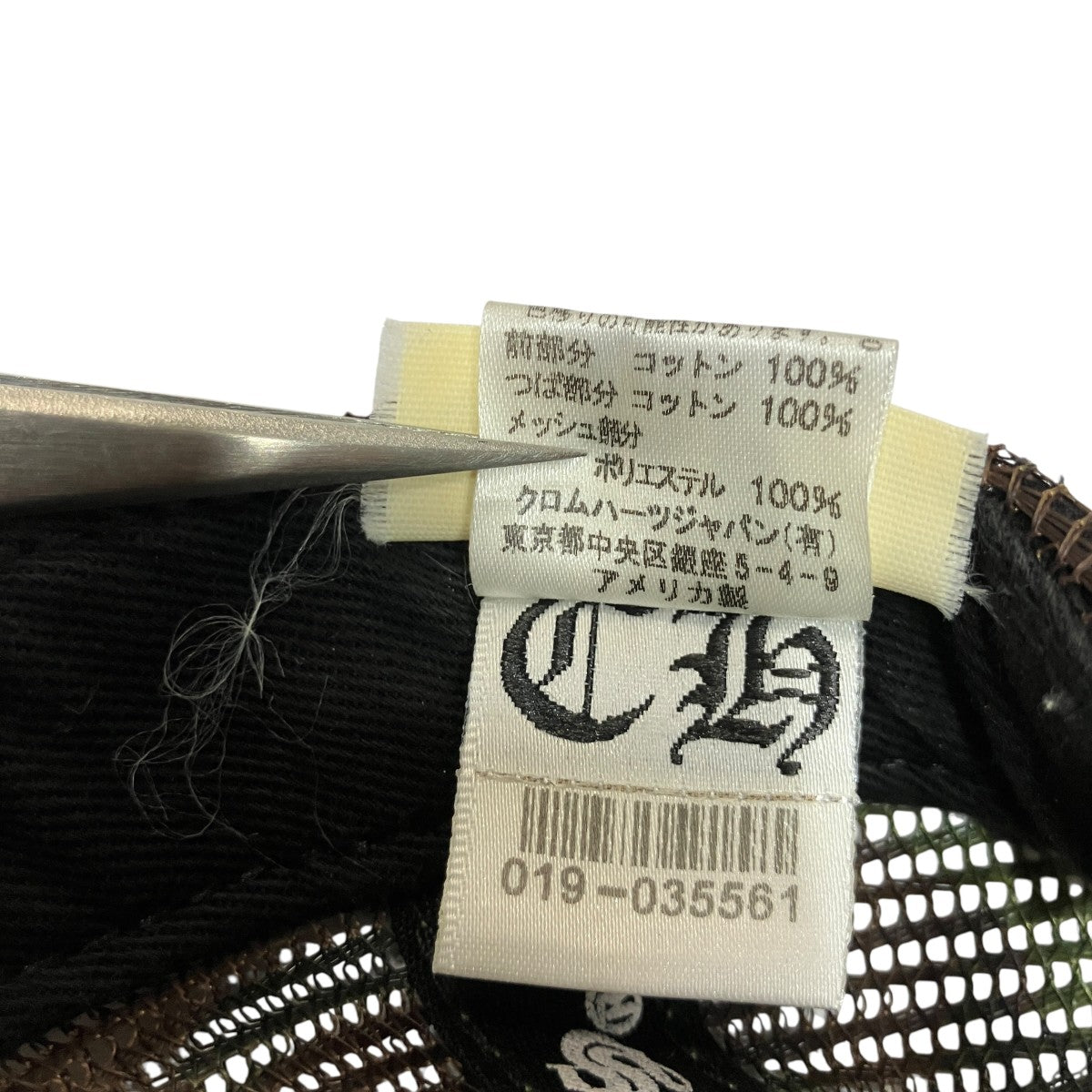 カモ柄CHトラッカーキャップ