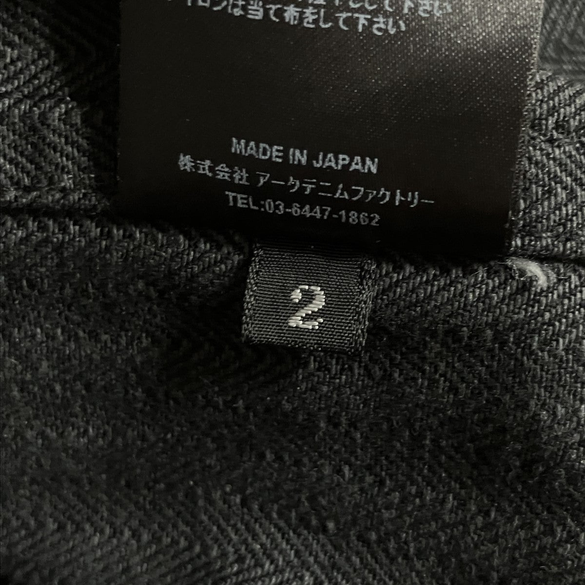 デニムコート