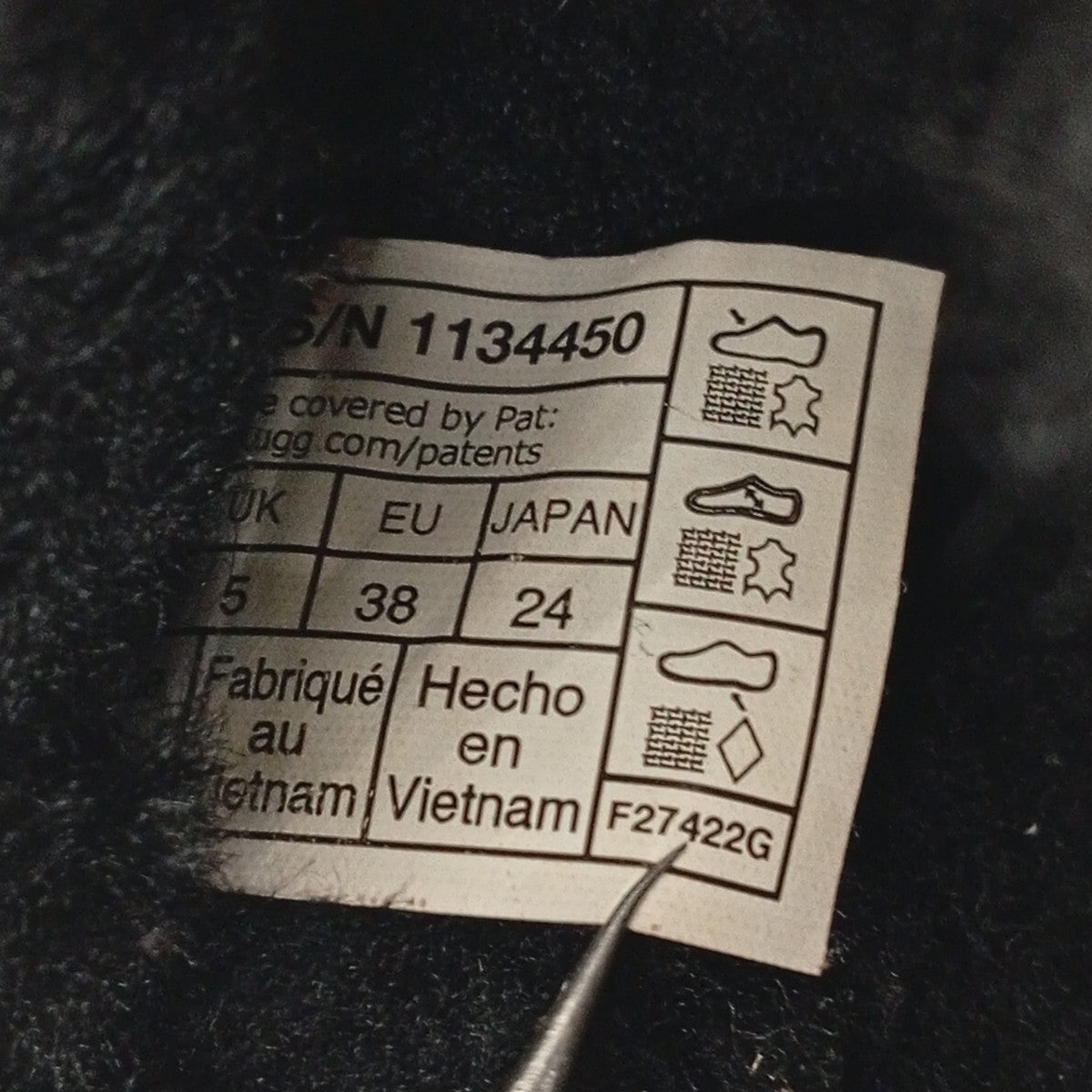 UGG スパンコール 厚底ボアサンダル 古着・中古-7枚目のアイテム画像