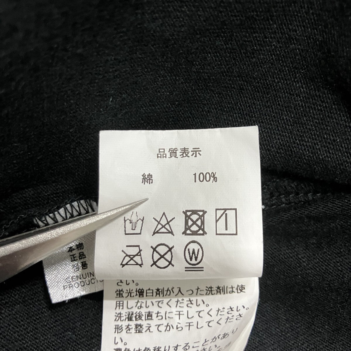 Wasted Youth(ウェイステッドユース) プリントTシャツ ブラック