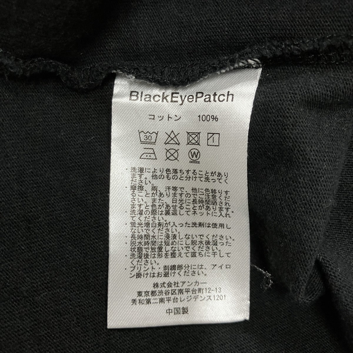 プリントTシャツ