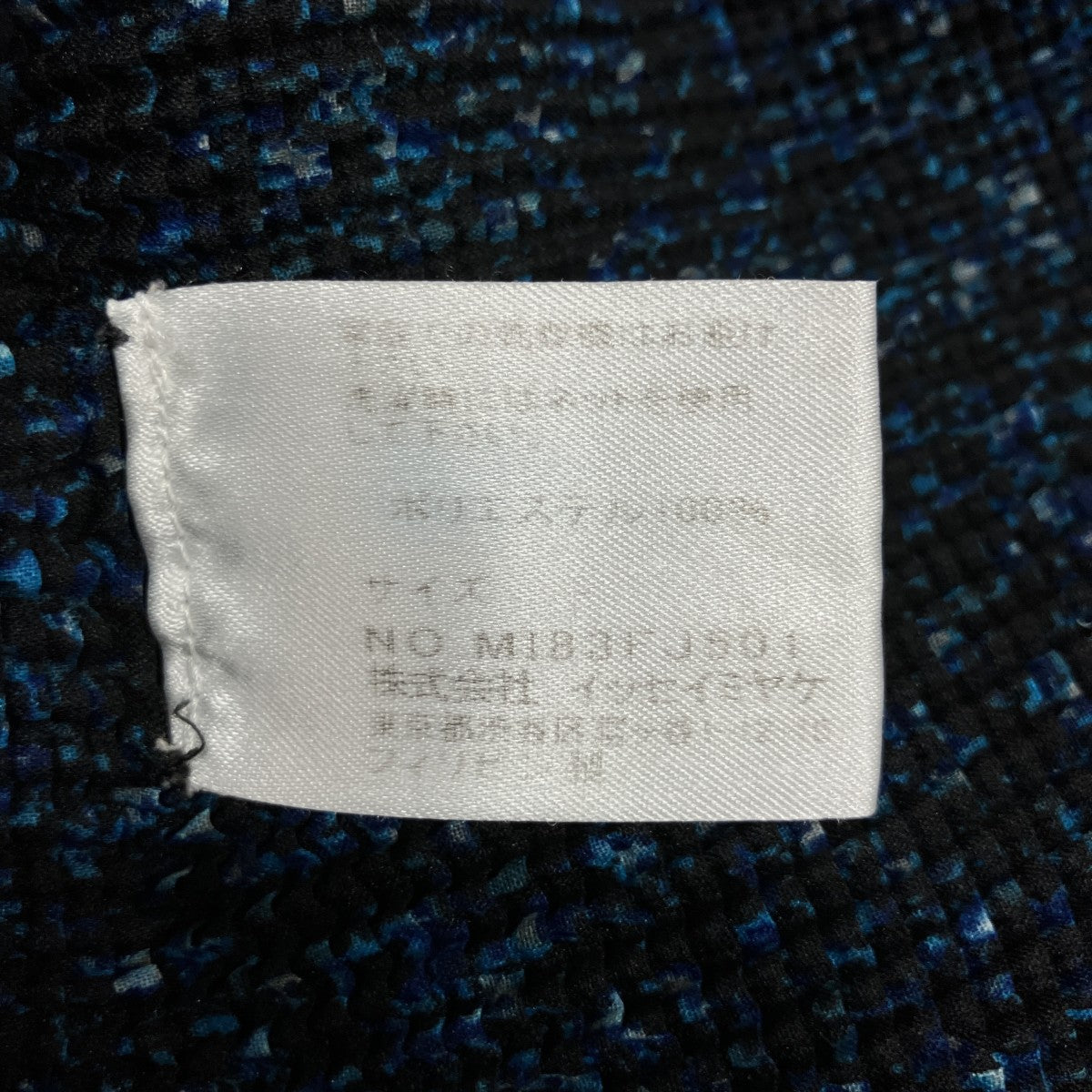 プリーツハイネックカットソー