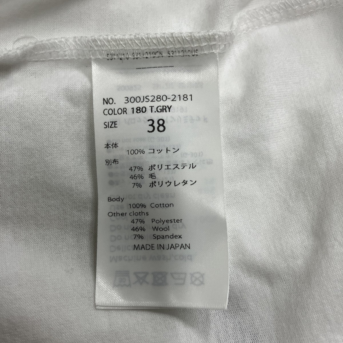 ベストドッキングTシャツ