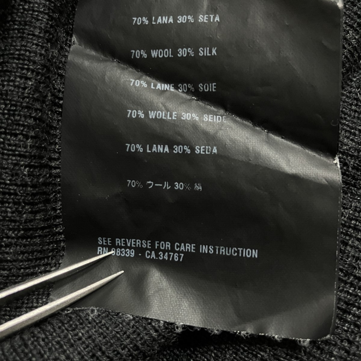シルク混カーディガン