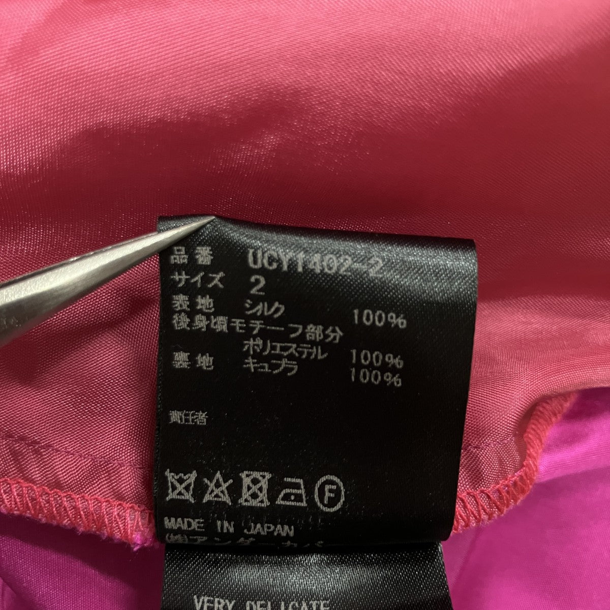 デザインシルクシャツ