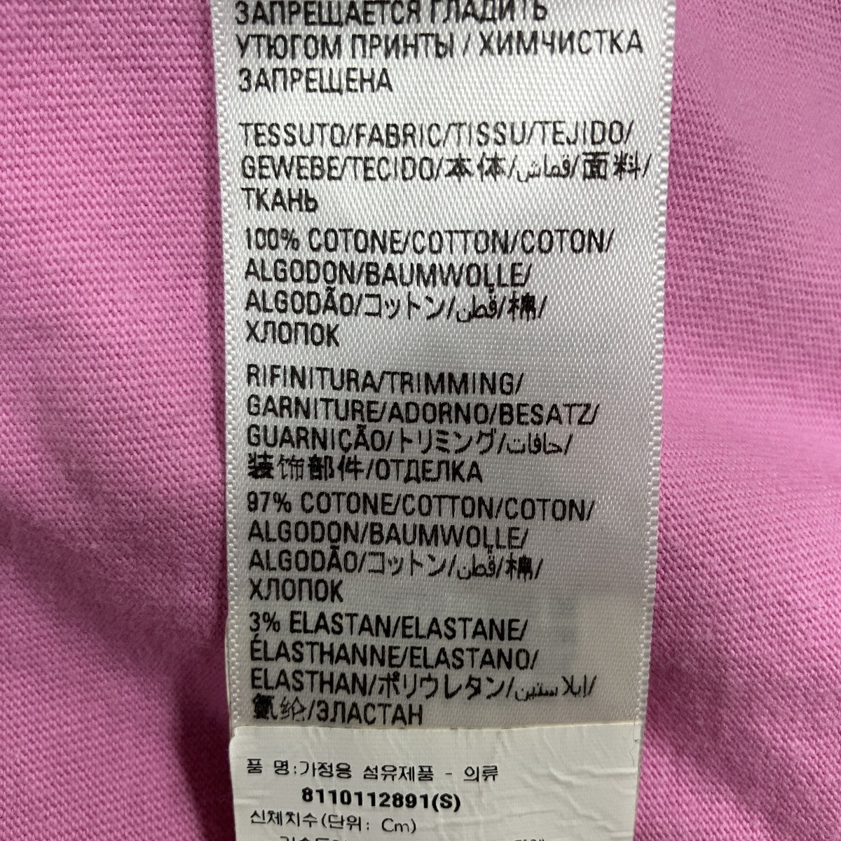 ロゴプリントクルーネックTシャツ