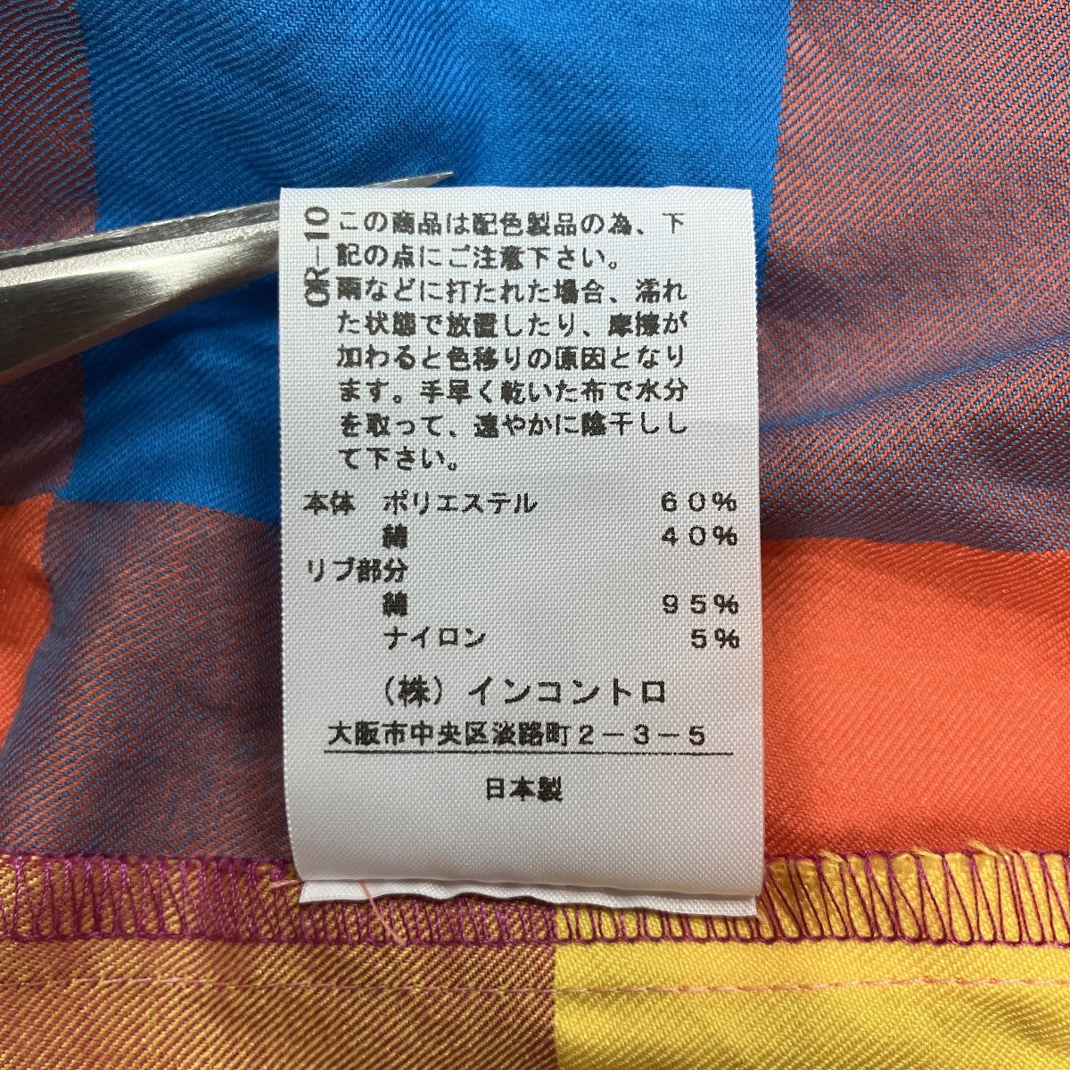 ビックブロックチェックカットアウトドレス