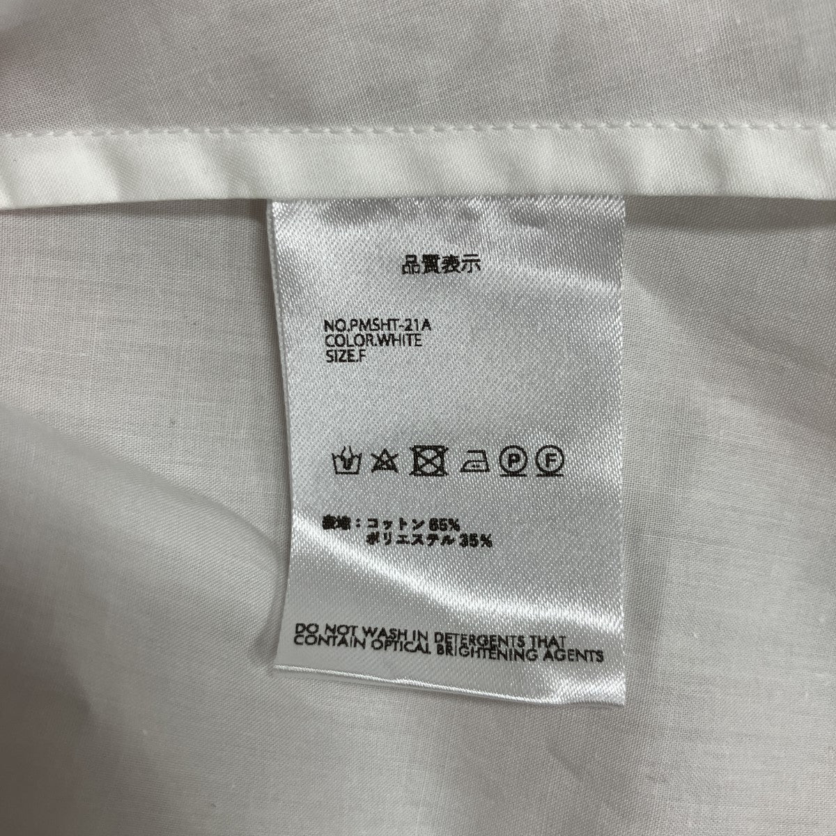 シザープリントロングシャツ