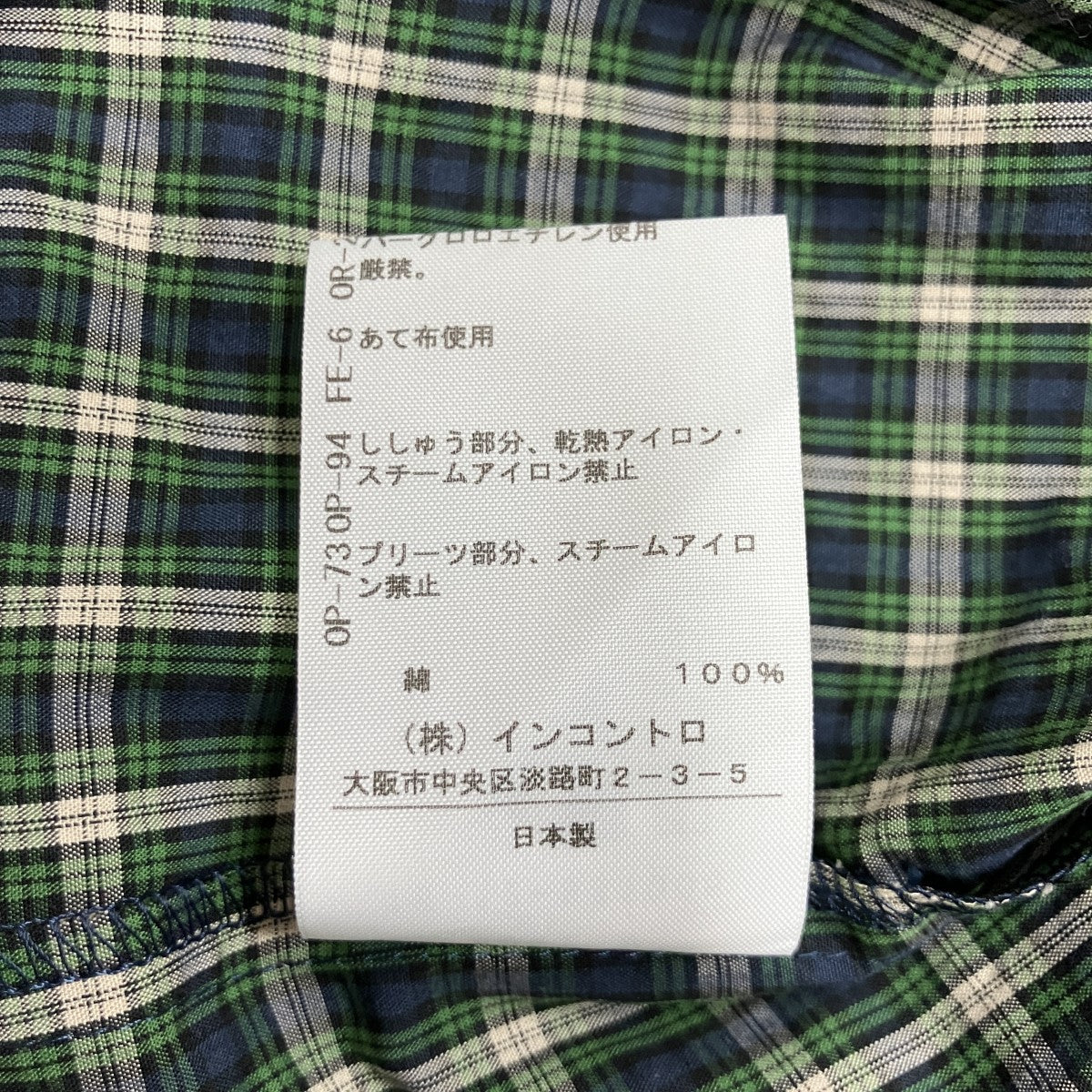 Vivienne Westwood RED LABEL(ヴィヴィアンウエストウッドレッド
