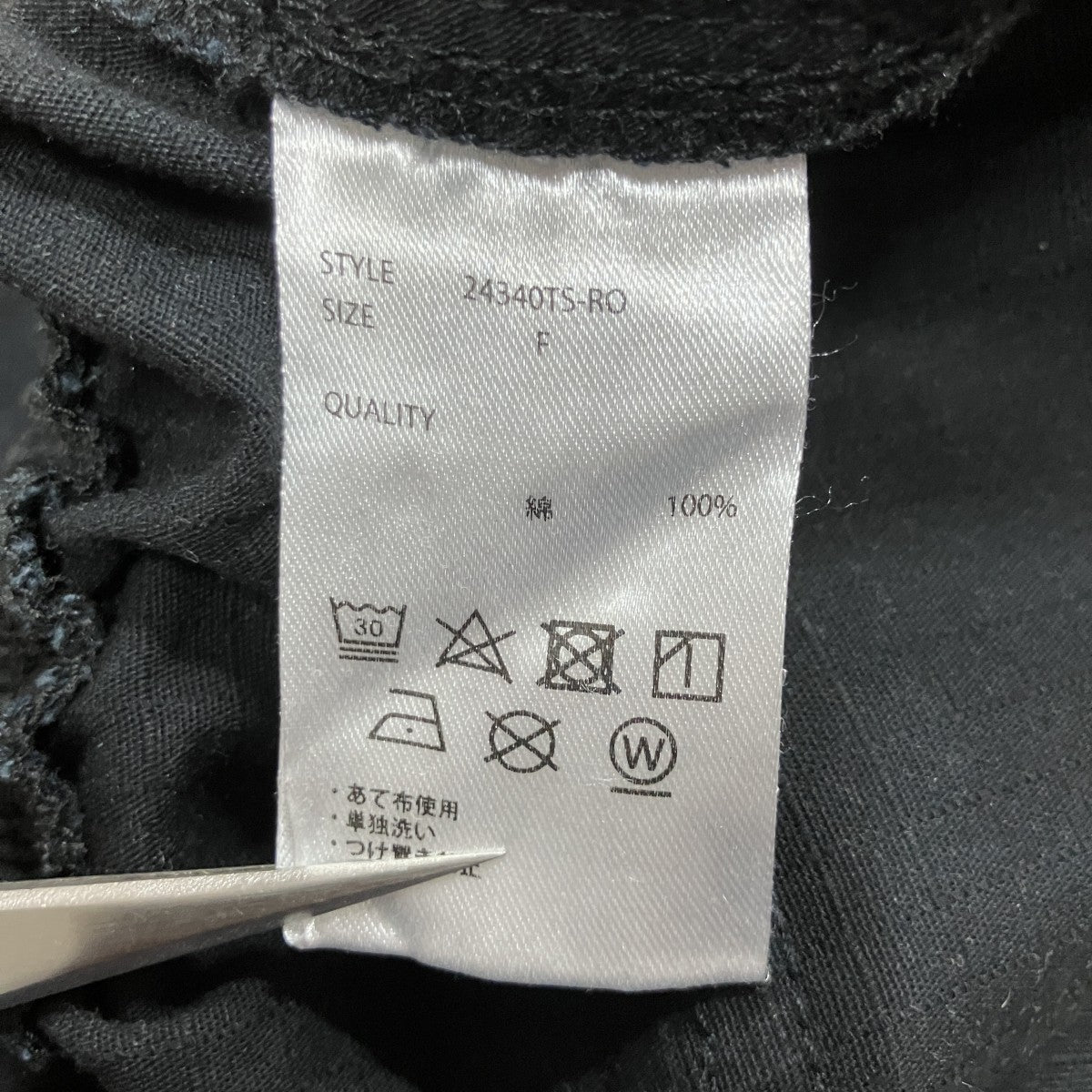 カーゴパンツ