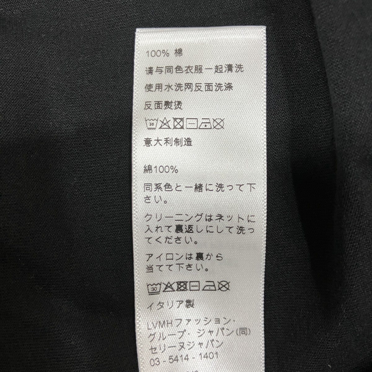 CELINE(セリーヌ) ダメージネックプリントTシャツ 2X73L671Q Dash Snow