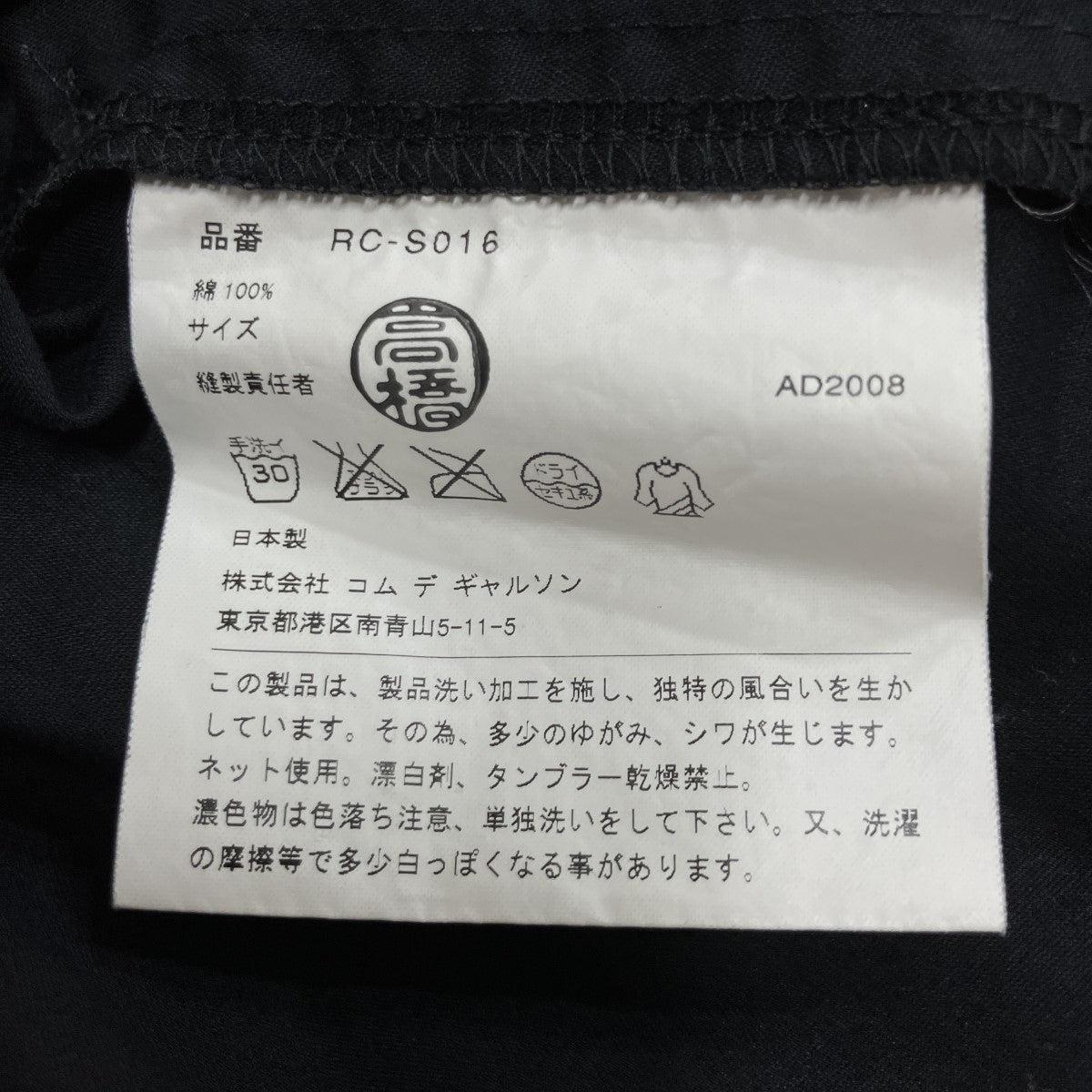 ギャザーロングスカート
