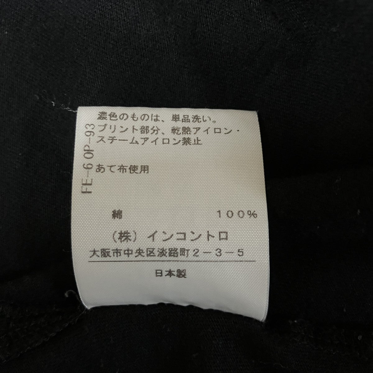 オーブプリントロングスリーブTシャツ