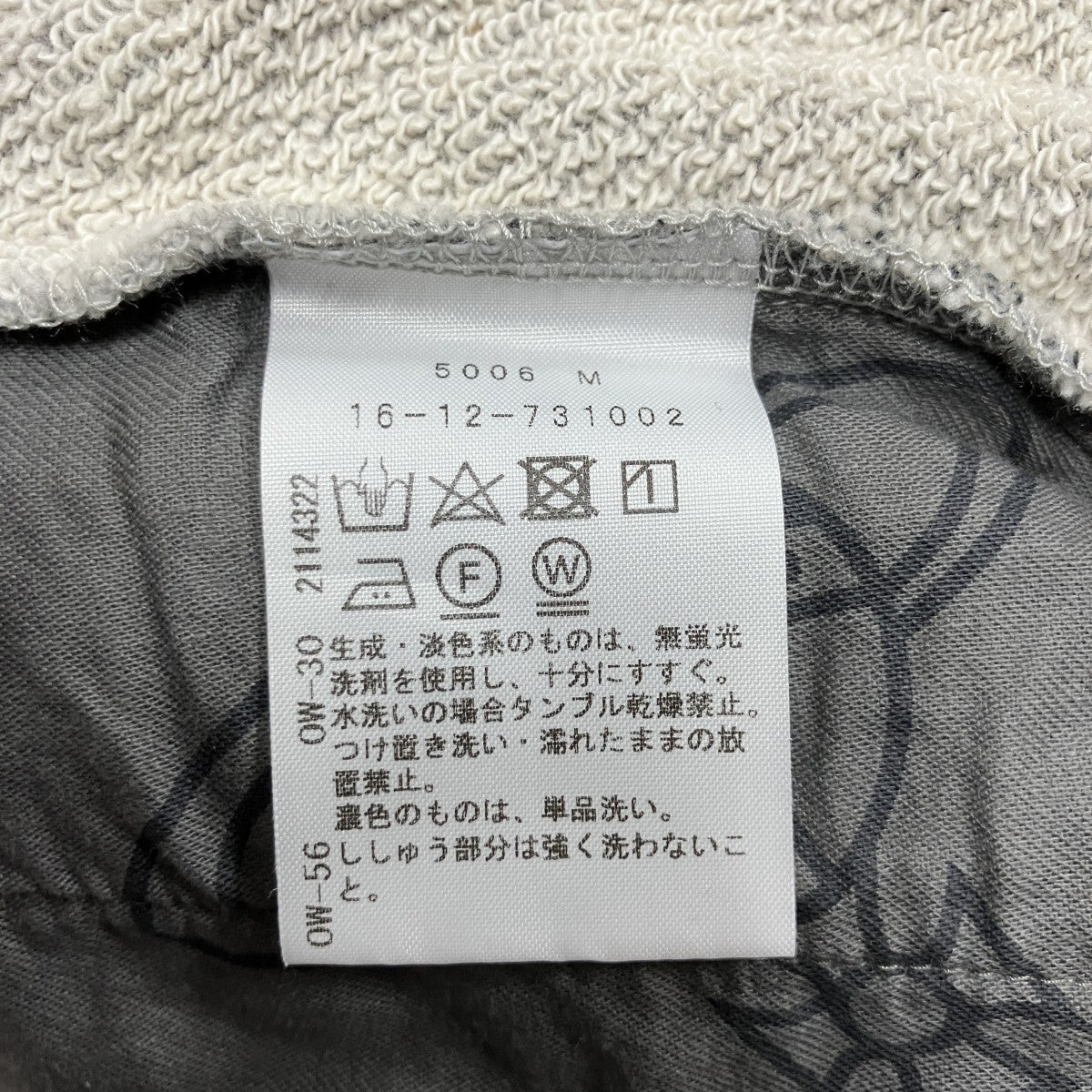 オーブ刺繍総柄スウェットパンツ
